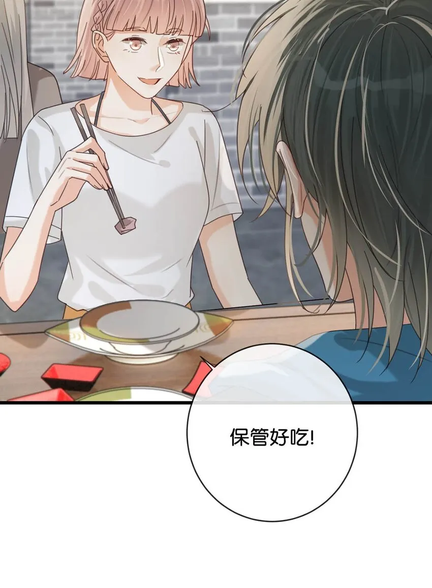045 已被强制逮捕。 第31页