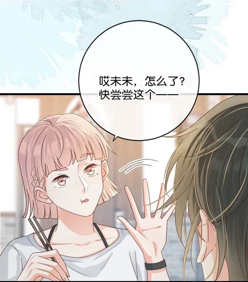 045 已被强制逮捕。 第36页