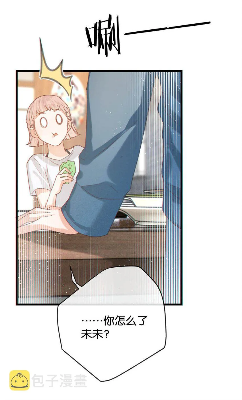 045 已被强制逮捕。 第38页