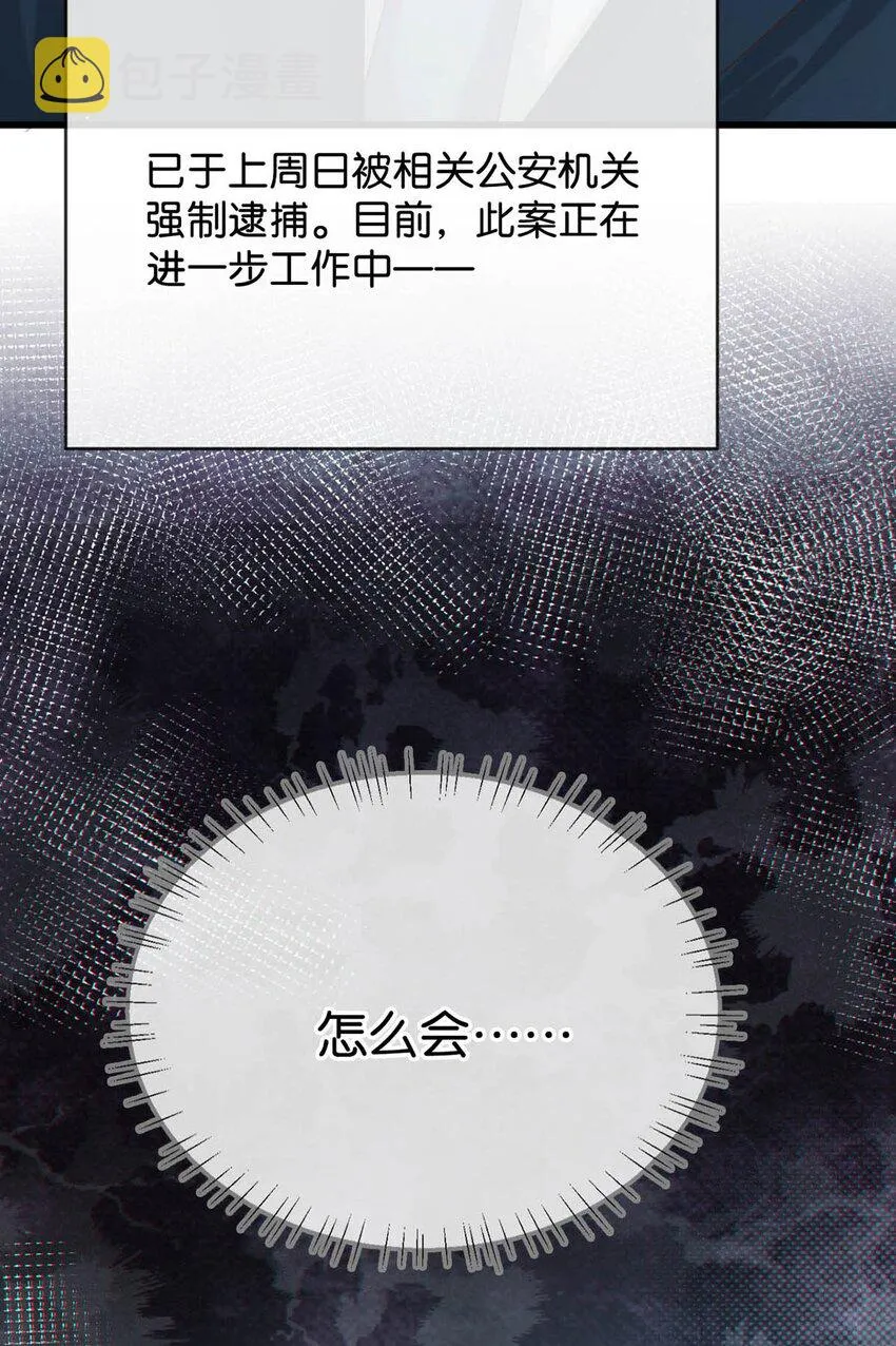 045 已被强制逮捕。 第41页