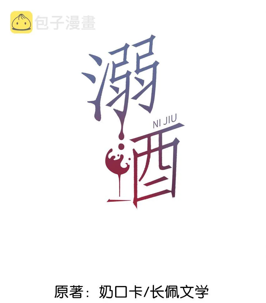 043 如何做好一个父亲。 第2页