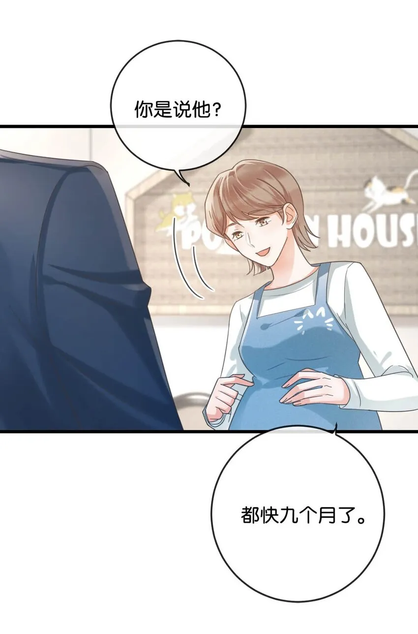 043 如何做好一个父亲。 第34页