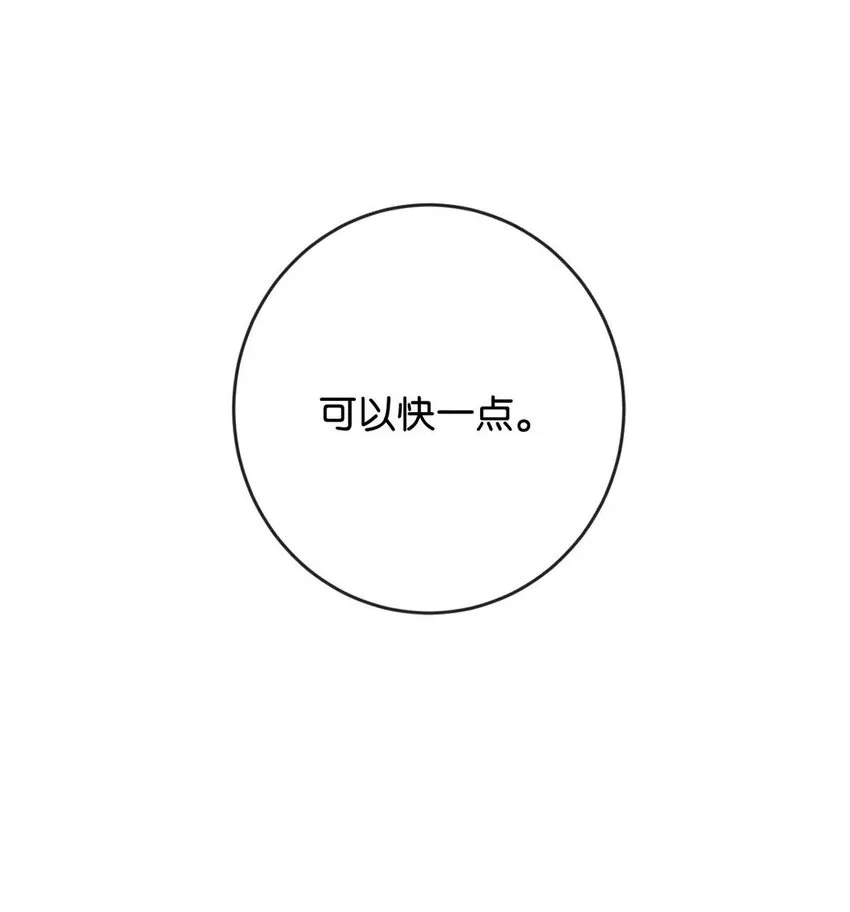043 如何做好一个父亲。 第42页