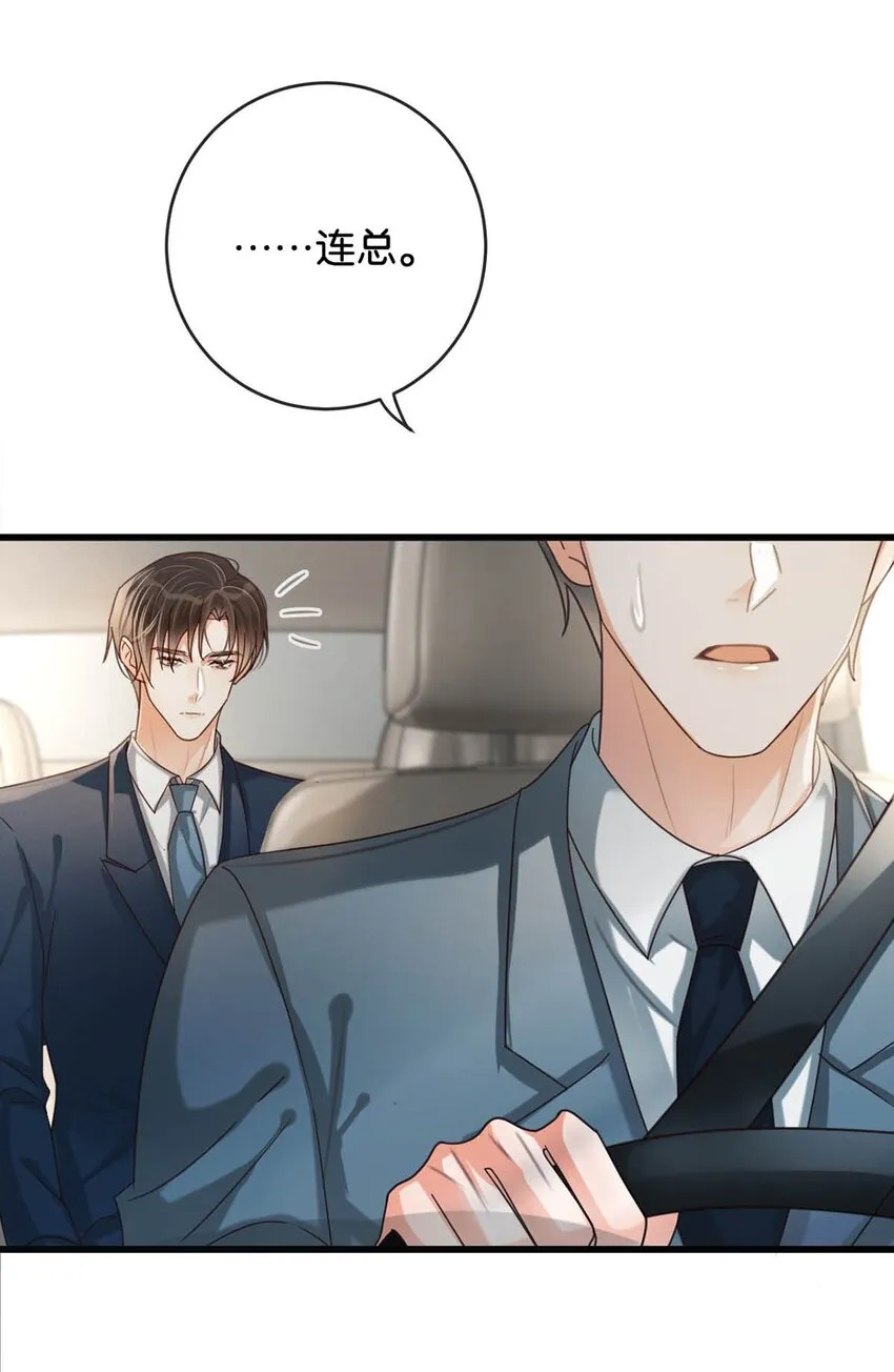 043 如何做好一个父亲。 第45页