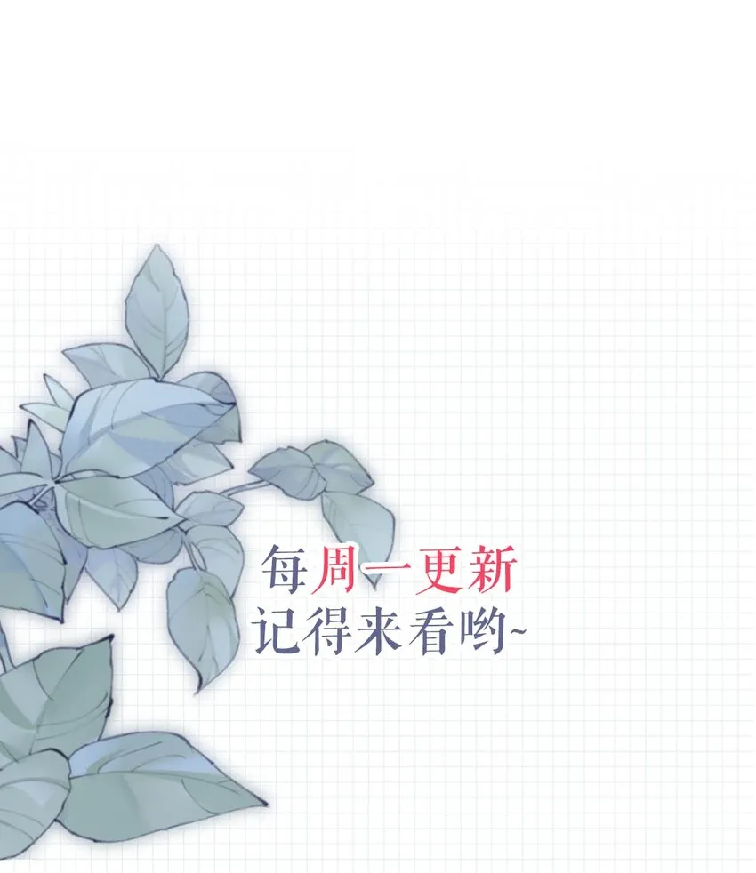 043 如何做好一个父亲。 第53页