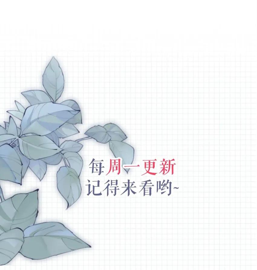 042 沈庭未应该会喜欢它。 第42页