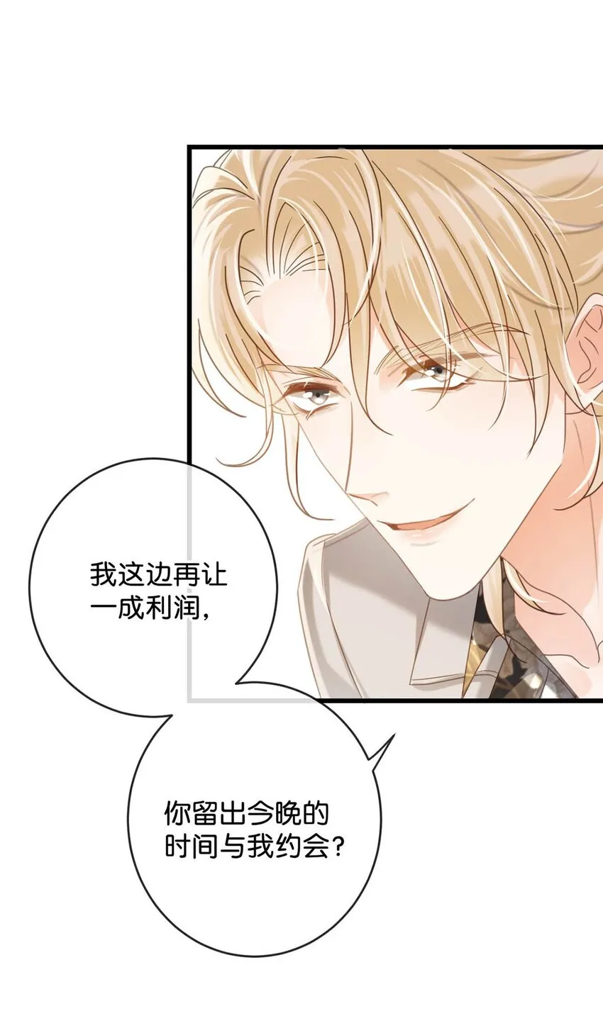 041 最好多有家人的陪伴。 第5页