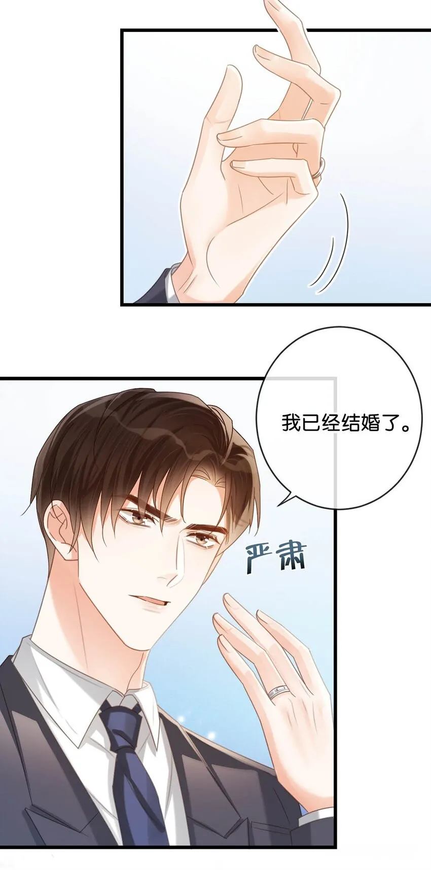 041 最好多有家人的陪伴。 第8页