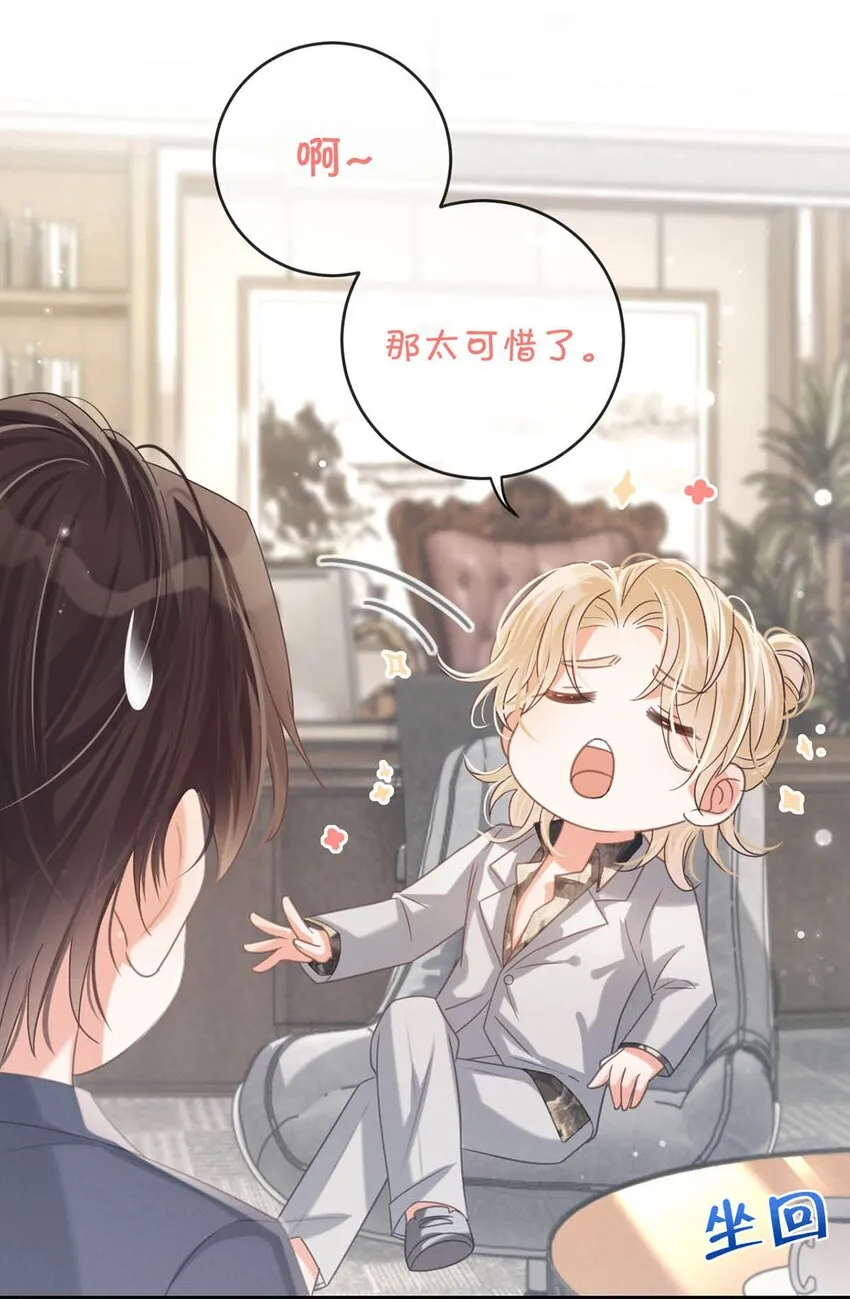 041 最好多有家人的陪伴。 第9页