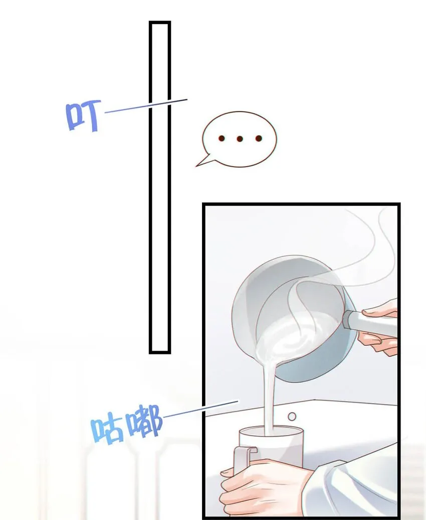 041 最好多有家人的陪伴。 第18页