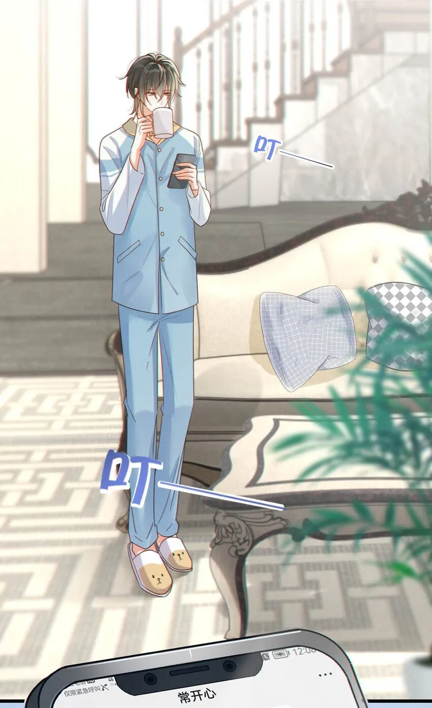 041 最好多有家人的陪伴。 第19页