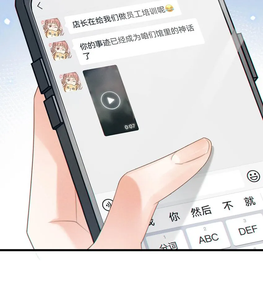041 最好多有家人的陪伴。 第20页