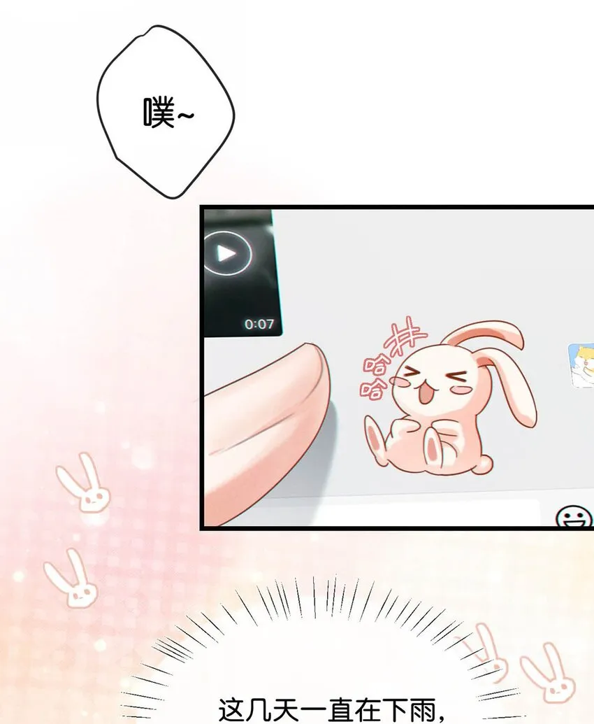 041 最好多有家人的陪伴。 第22页