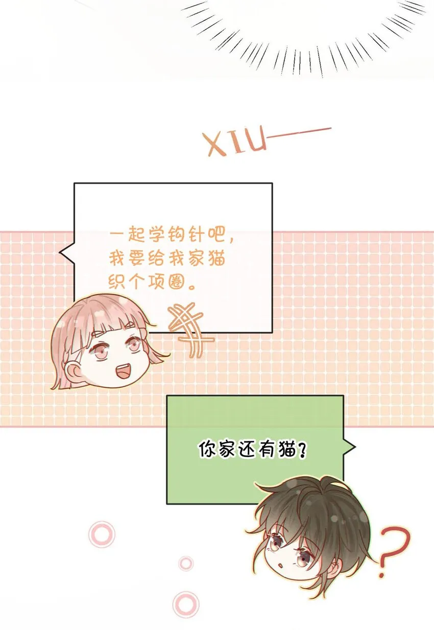 041 最好多有家人的陪伴。 第24页