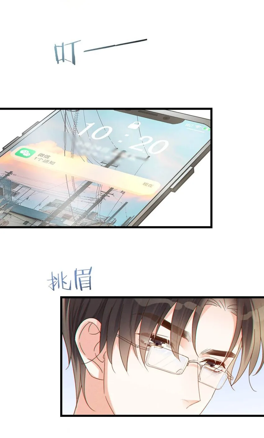 041 最好多有家人的陪伴。 第37页