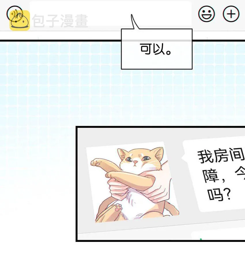 041 最好多有家人的陪伴。 第39页