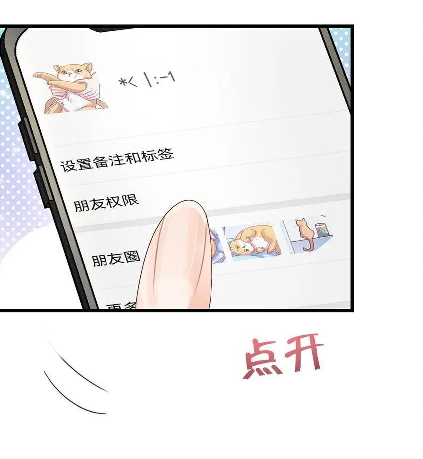 041 最好多有家人的陪伴。 第40页