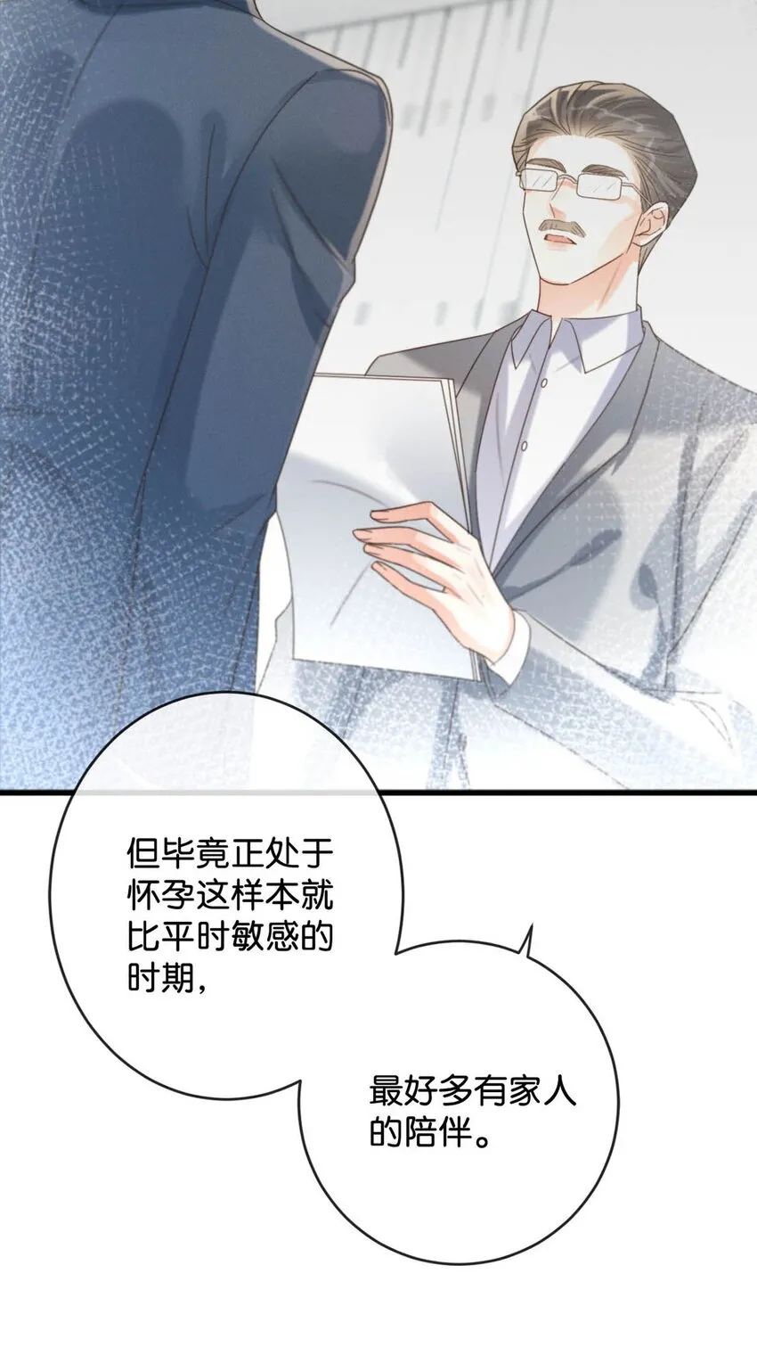 041 最好多有家人的陪伴。 第44页