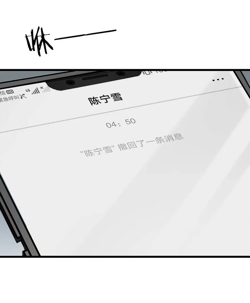 040 留出今晚的时间与我约会。 第11页
