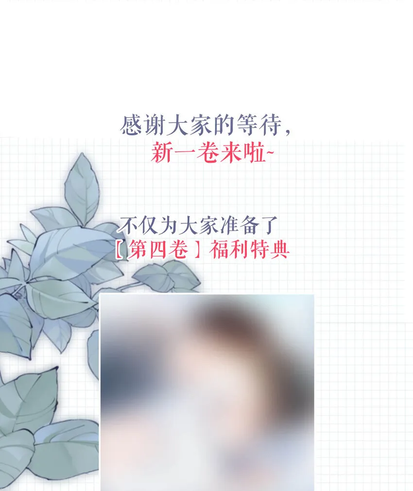 040 留出今晚的时间与我约会。 第53页