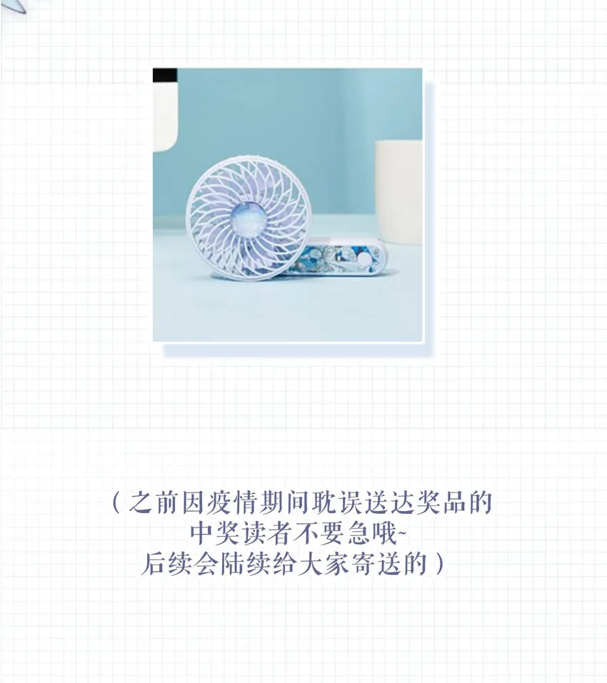 040 留出今晚的时间与我约会。 第56页