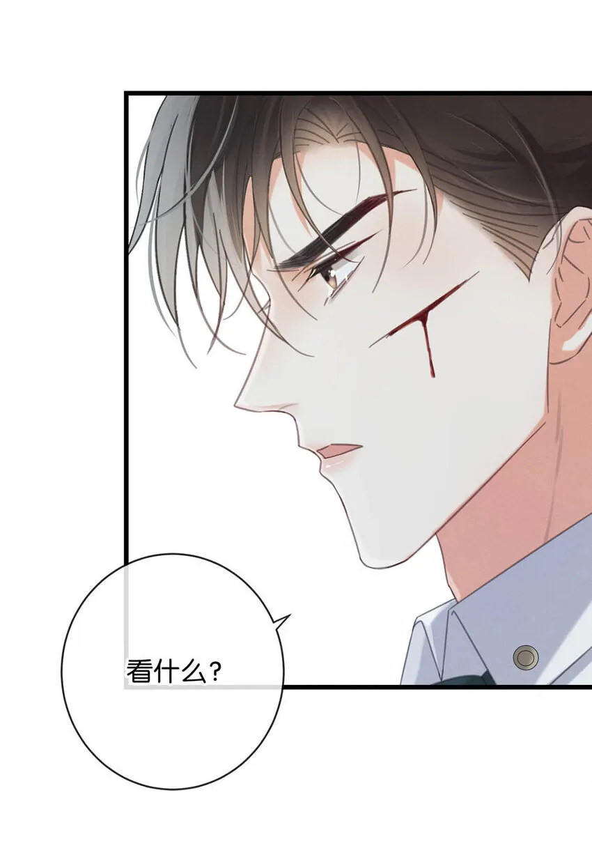 039 那就连诀。 第7页
