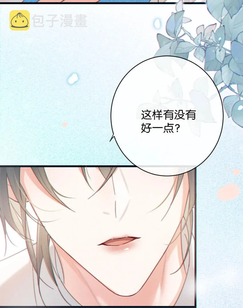039 那就连诀。 第20页