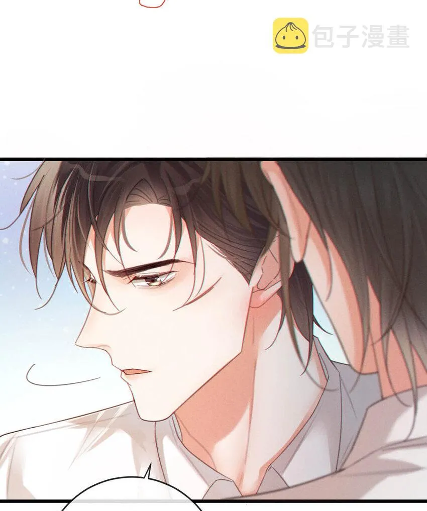 039 那就连诀。 第23页