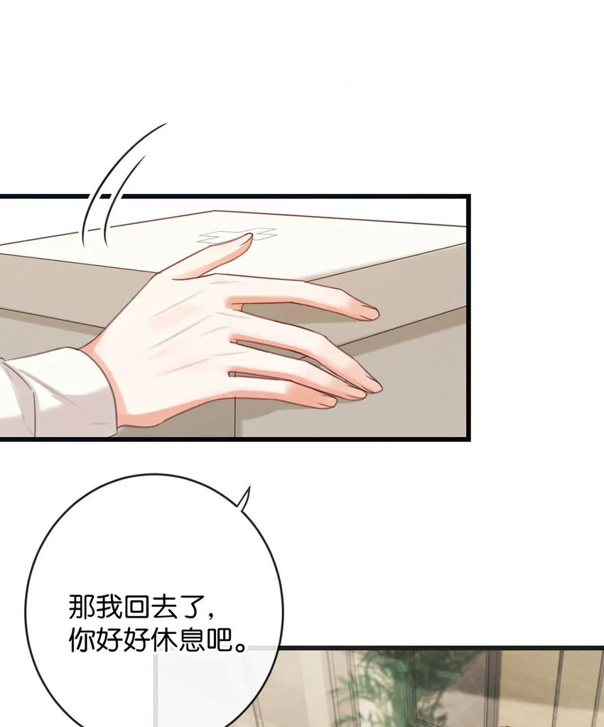 039 那就连诀。 第26页