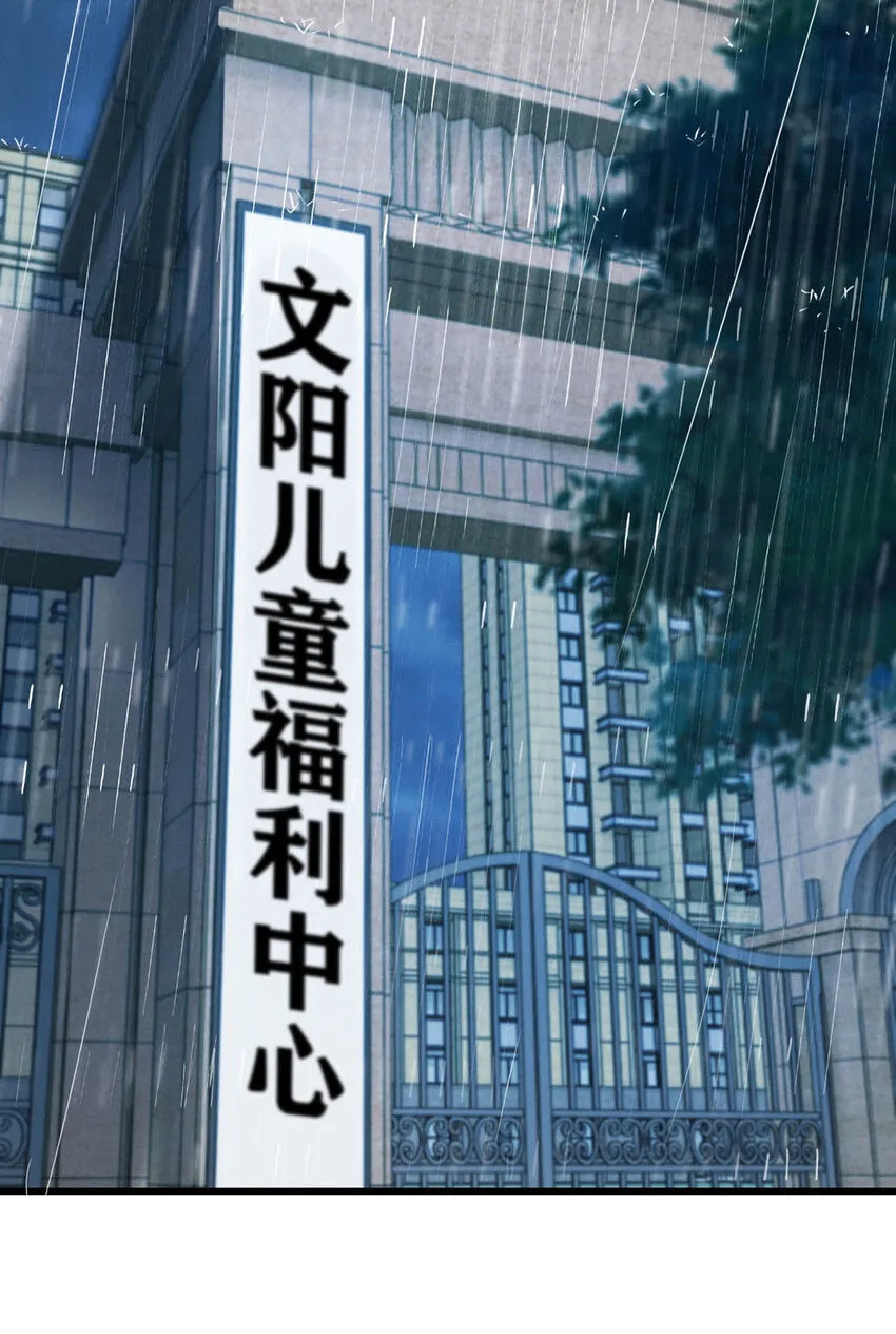 039 那就连诀。 第34页