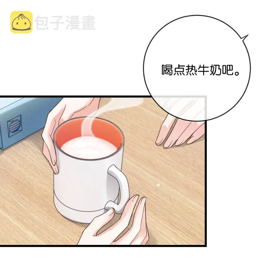 039 那就连诀。 第38页