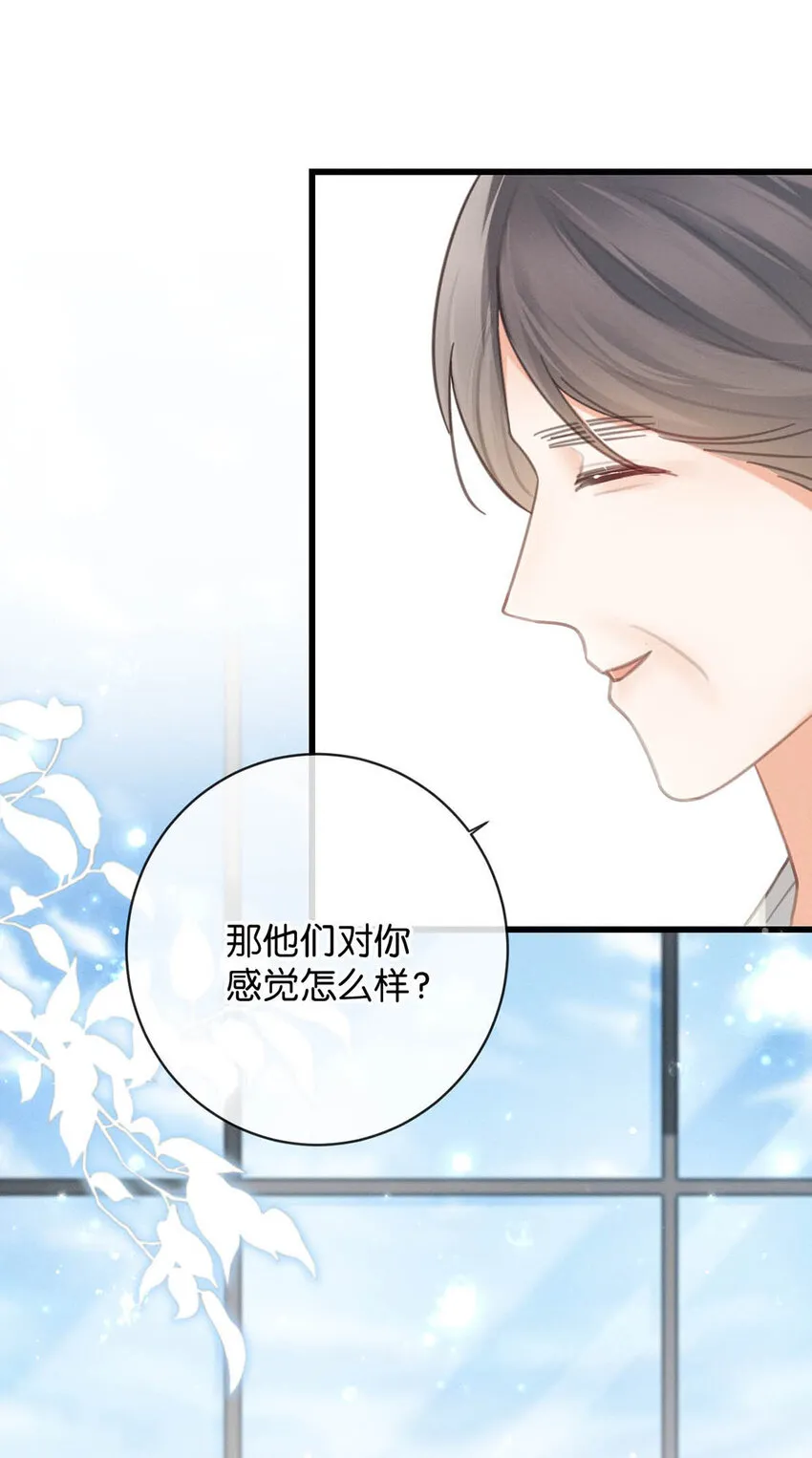 039 那就连诀。 第41页