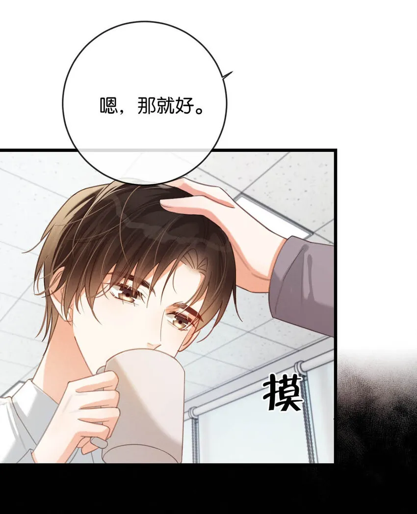 039 那就连诀。 第43页