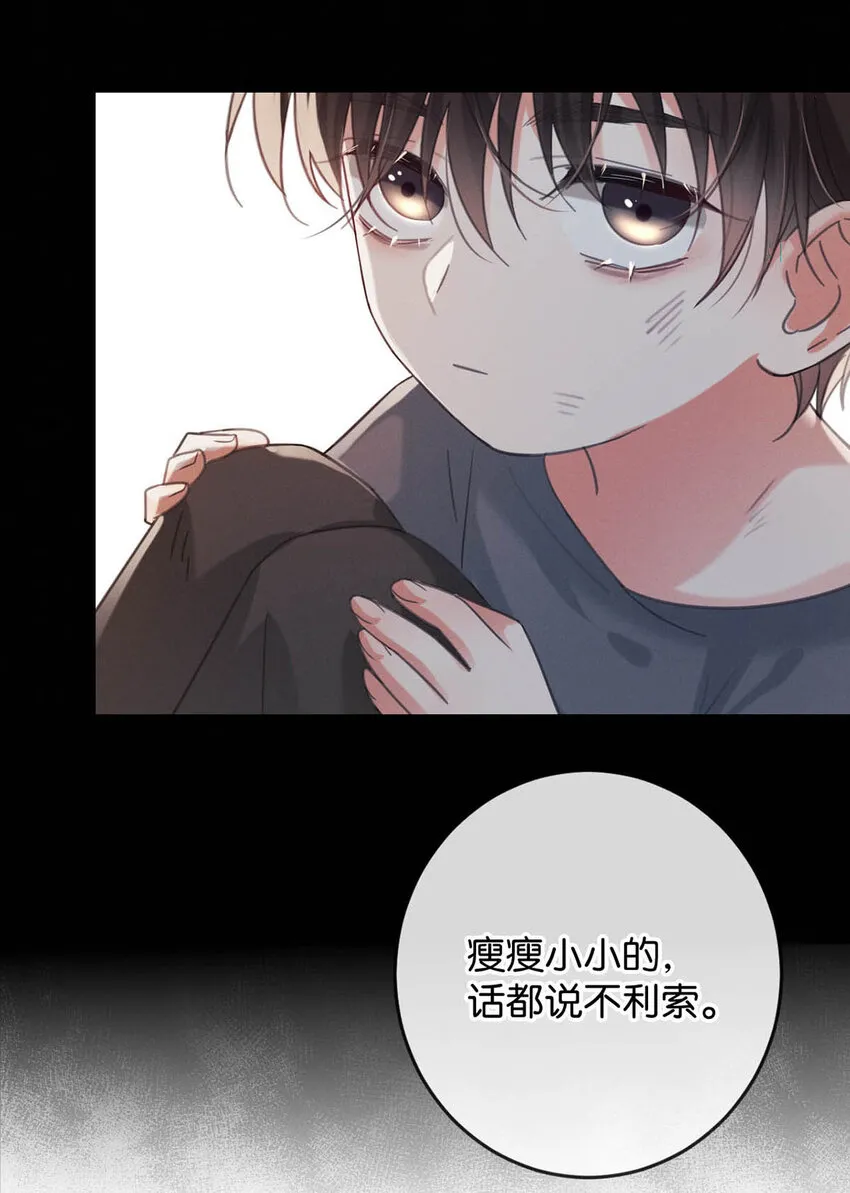 039 那就连诀。 第45页