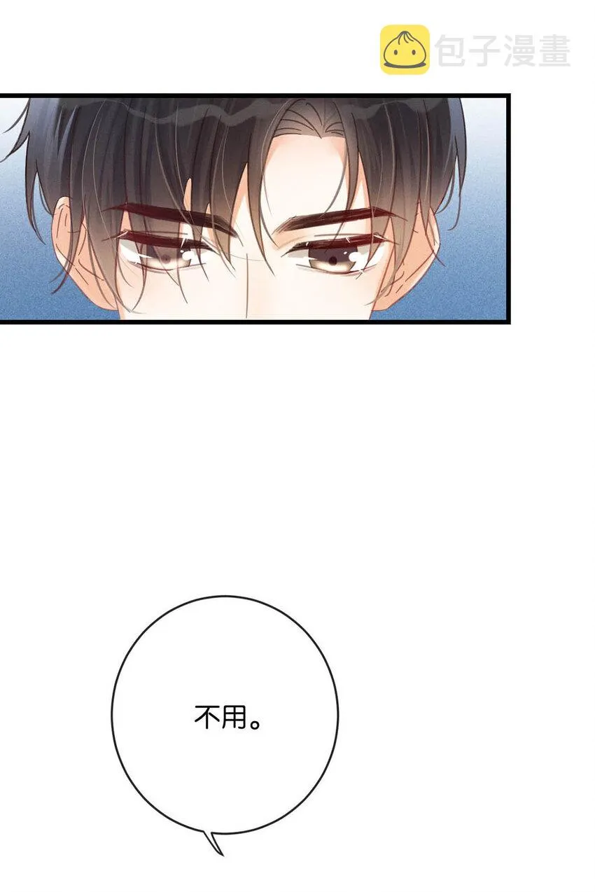 039 那就连诀。 第53页