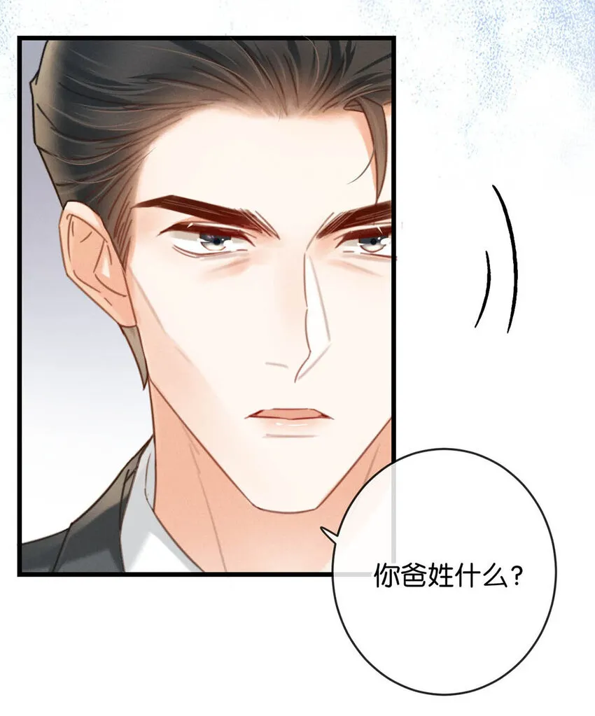039 那就连诀。 第60页