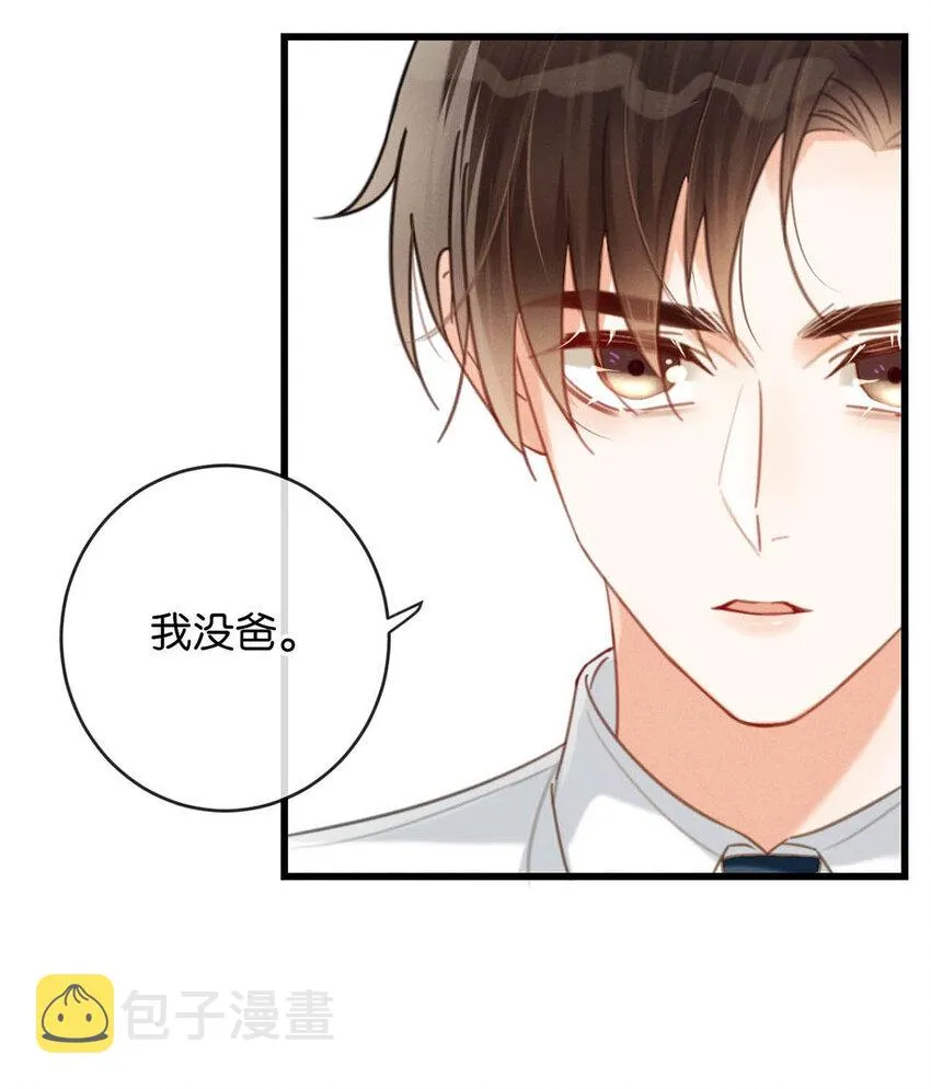 039 那就连诀。 第61页