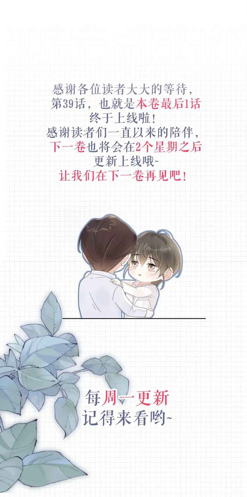 039 那就连诀。 第64页