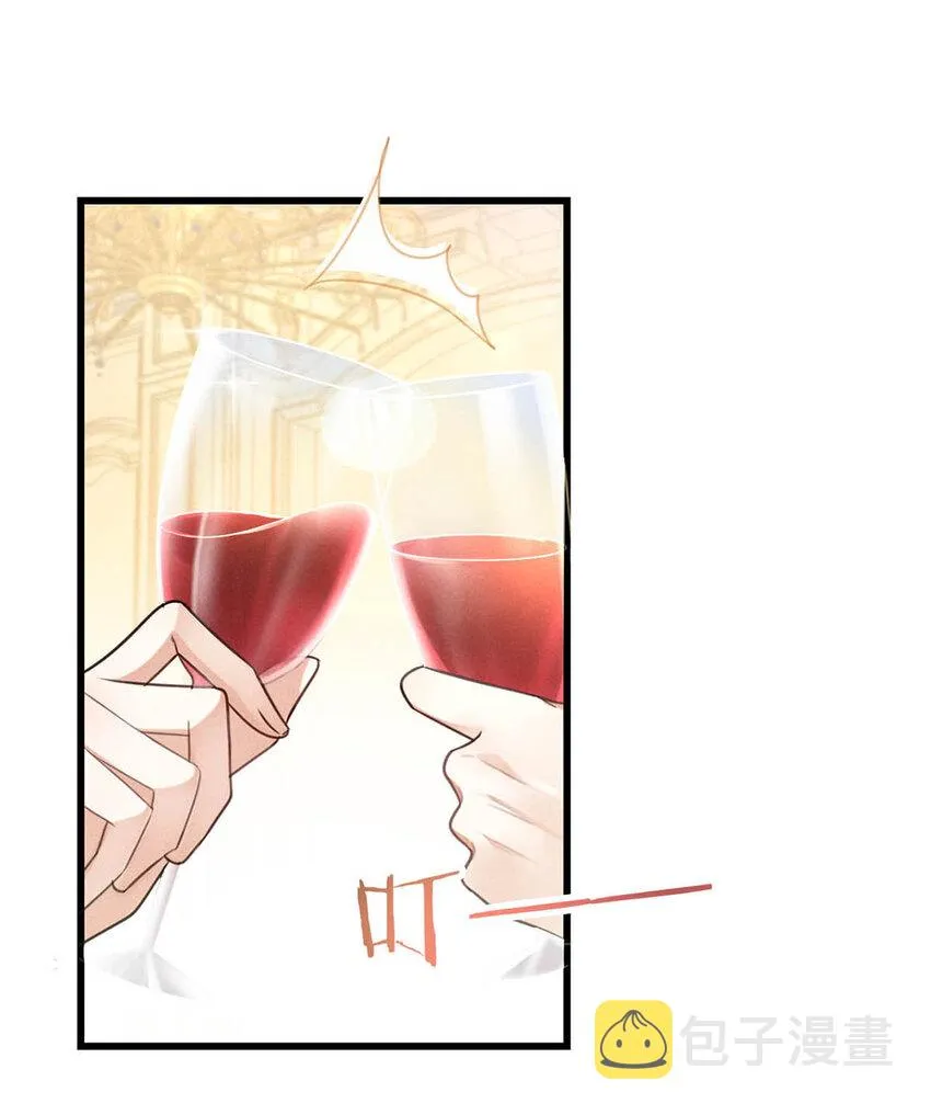 037 你倒是有本事。 第25页