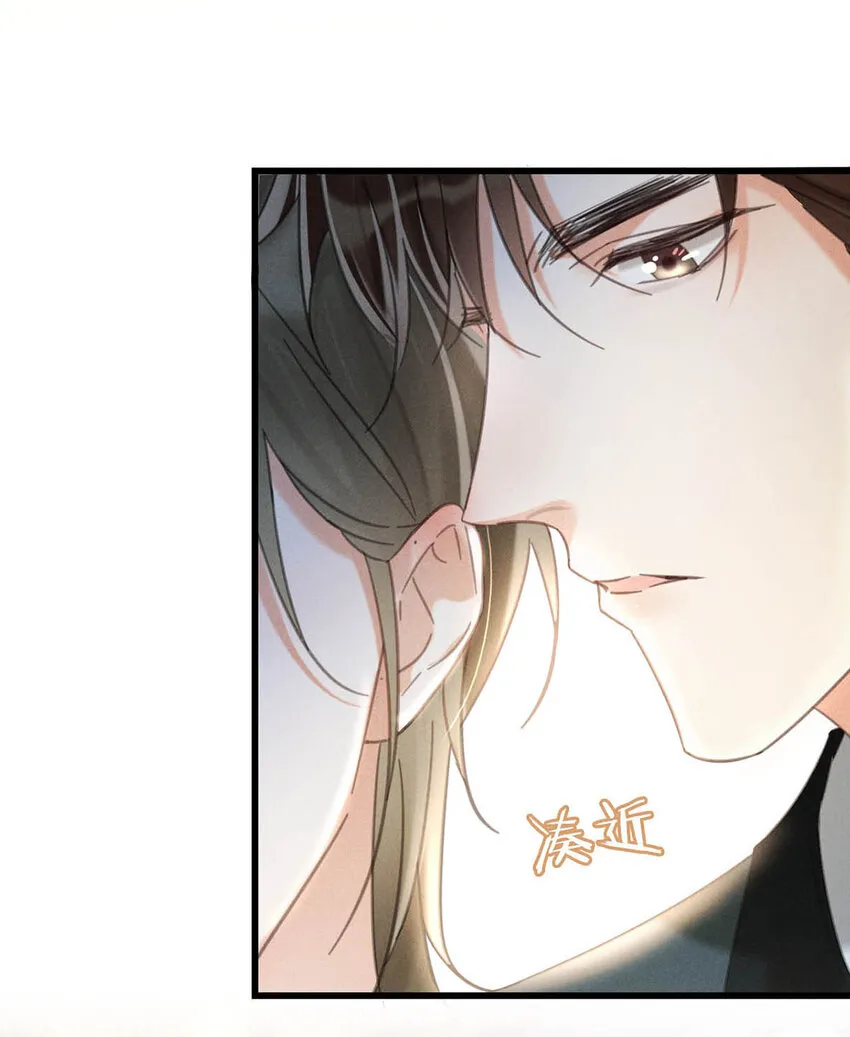 037 你倒是有本事。 第38页