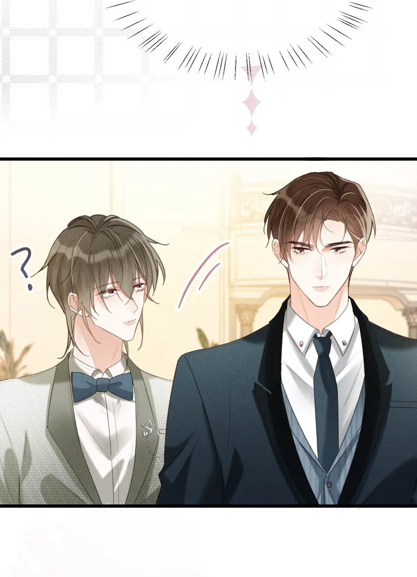 037 你倒是有本事。 第42页