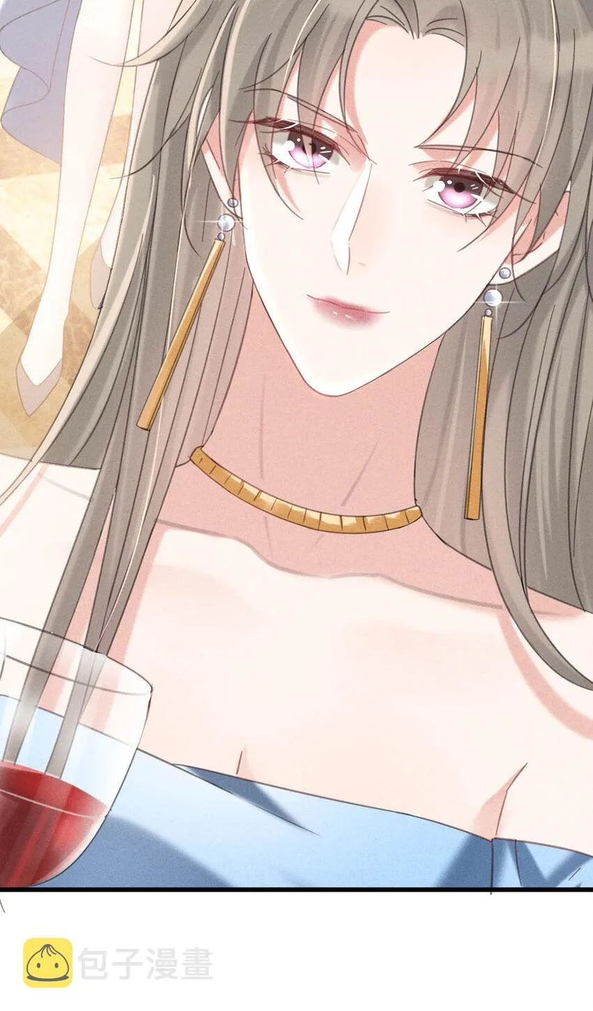 037 你倒是有本事。 第47页