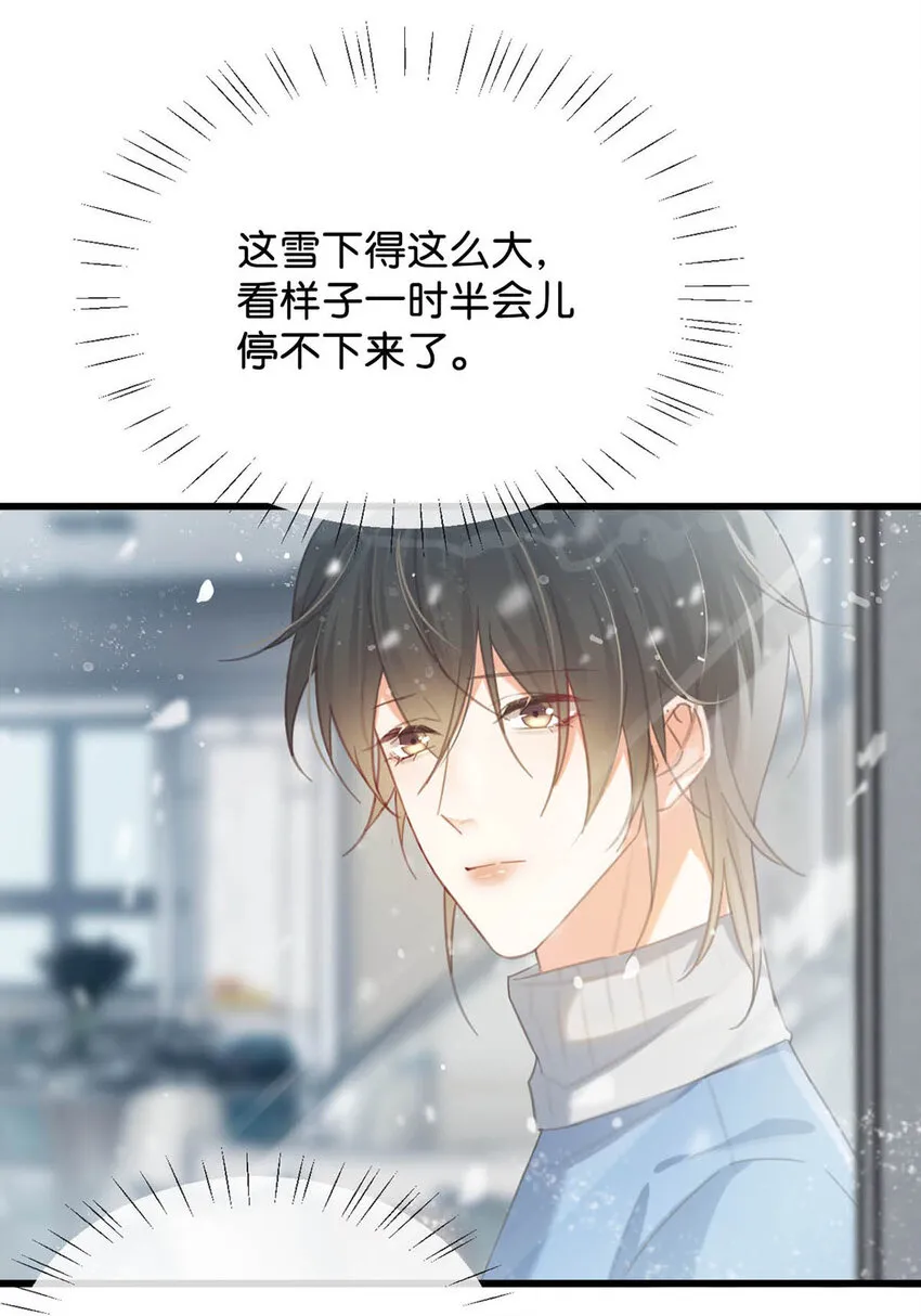 036 这是给孩子的。 第6页