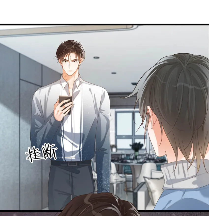 036 这是给孩子的。 第8页