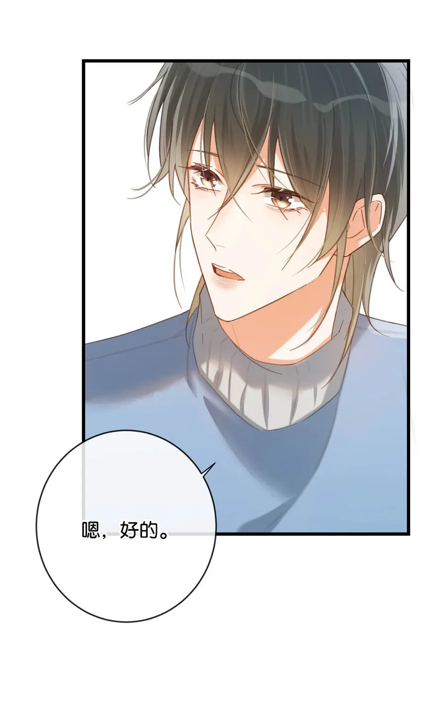 036 这是给孩子的。 第10页