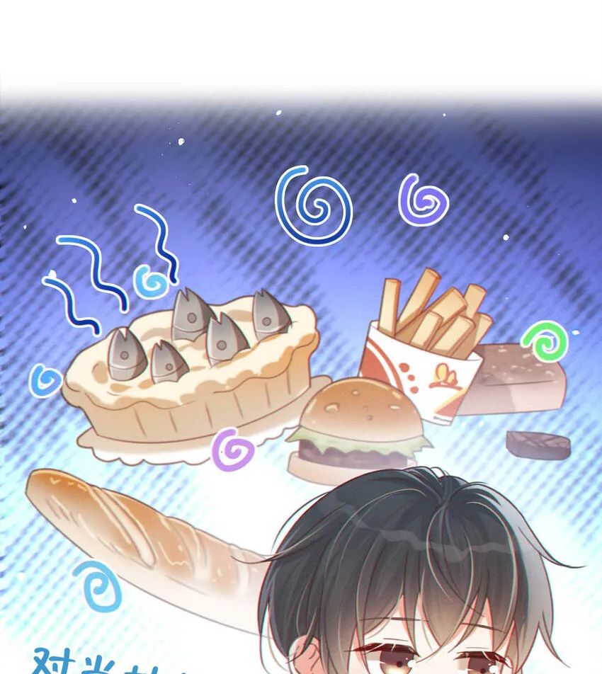 036 这是给孩子的。 第14页