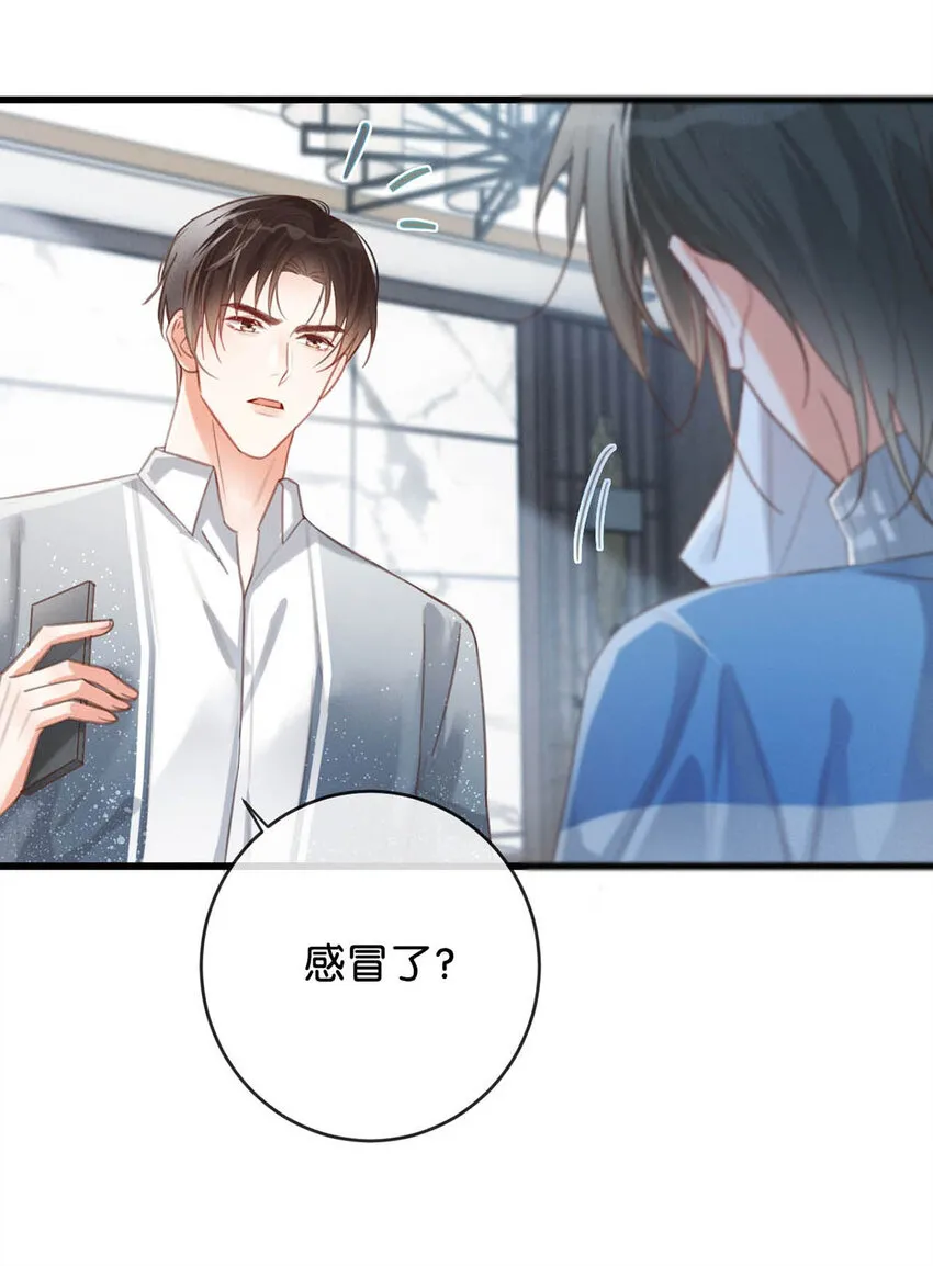 036 这是给孩子的。 第18页