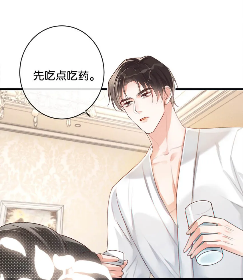 036 这是给孩子的。 第21页