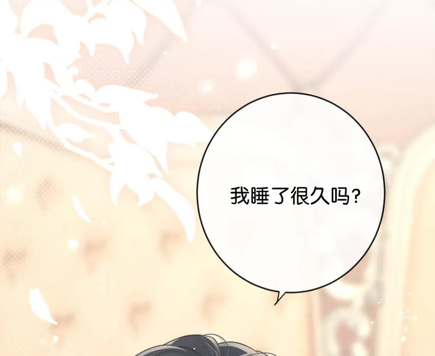 036 这是给孩子的。 第22页