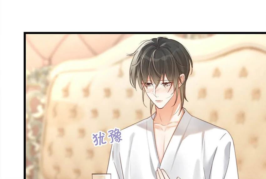 036 这是给孩子的。 第24页